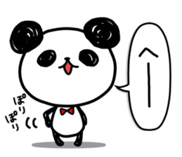 A one word of the panda 2 sticker #4132163