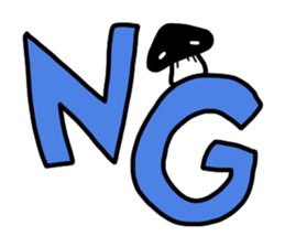 Shiitake-mushroom sticker #4132413