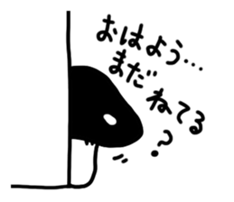 Shiitake-mushroom sticker #4132414