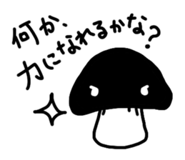 Shiitake-mushroom sticker #4132429