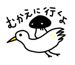 Shiitake-mushroom sticker #4132432