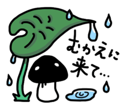 Shiitake-mushroom sticker #4132433