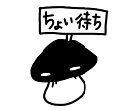Shiitake-mushroom sticker #4132440
