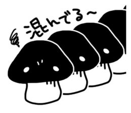 Shiitake-mushroom sticker #4132444