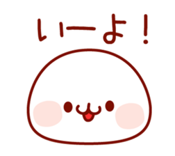 A concise word sticker #4132488