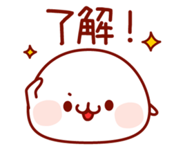 A concise word sticker #4132490