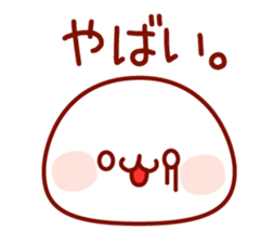 A concise word sticker #4132492