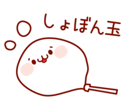 A concise word sticker #4132495