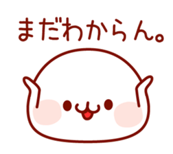 A concise word sticker #4132504