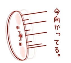 A concise word sticker #4132520