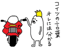 Bikers Maruo sticker #4132957