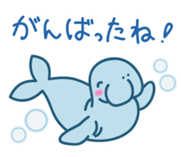 A leisurely dugong sticker #4132980
