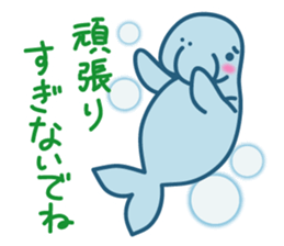 A leisurely dugong sticker #4132981
