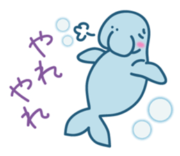 A leisurely dugong sticker #4132987