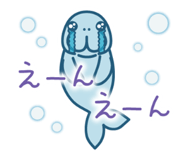 A leisurely dugong sticker #4132990