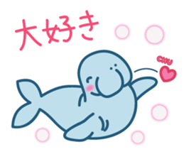 A leisurely dugong sticker #4132991