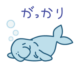 A leisurely dugong sticker #4132993
