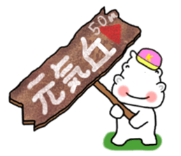 Cute Hippopotamus Sticker sticker #4133036