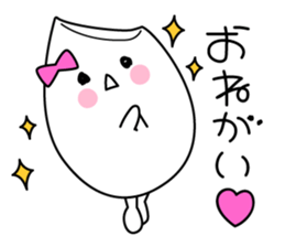 Okomemaru sticker #4133249