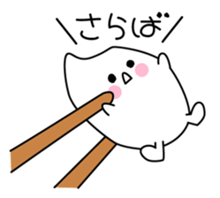 Okomemaru sticker #4133277