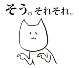Gal cat Nuko-chin sticker #4133368