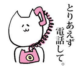 Gal cat Nuko-chin sticker #4133370