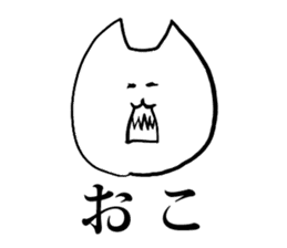Gal cat Nuko-chin sticker #4133376