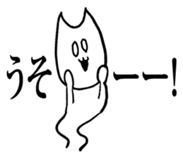 Gal cat Nuko-chin sticker #4133377