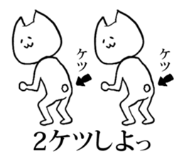 Gal cat Nuko-chin sticker #4133380