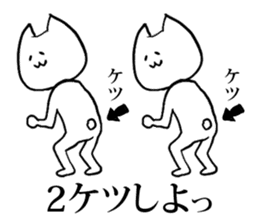 Gal cat Nuko-chin sticker #4133380