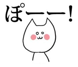 Gal cat Nuko-chin sticker #4133381