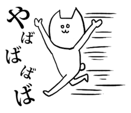 Gal cat Nuko-chin sticker #4133384