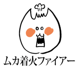 Gal cat Nuko-chin sticker #4133385