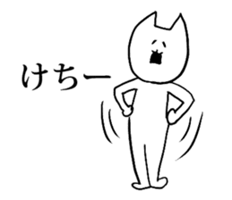Gal cat Nuko-chin sticker #4133387