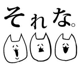Gal cat Nuko-chin sticker #4133390
