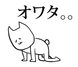 Gal cat Nuko-chin sticker #4133393