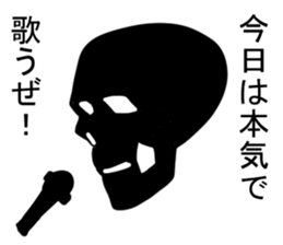 sing sticker sticker #4133528