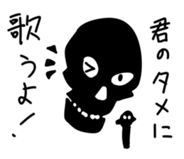 sing sticker sticker #4133537