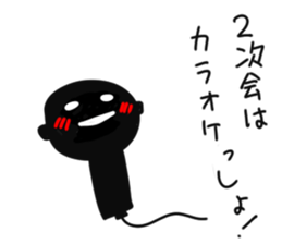 sing sticker sticker #4133541