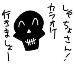 sing sticker sticker #4133549