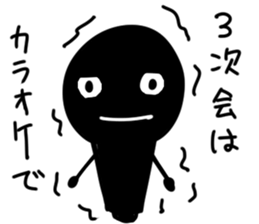 sing sticker sticker #4133554