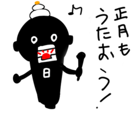 sing sticker sticker #4133556