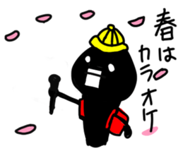 sing sticker sticker #4133557