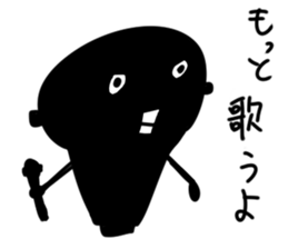 sing sticker sticker #4133563