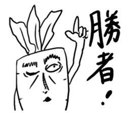 Radish Sticker sticker #4133719