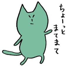 Kanji-warui-cat sticker #4133728