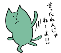 Kanji-warui-cat sticker #4133733