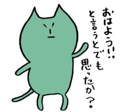 Kanji-warui-cat sticker #4133735