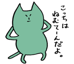 Kanji-warui-cat sticker #4133738