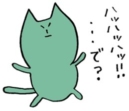 Kanji-warui-cat sticker #4133740